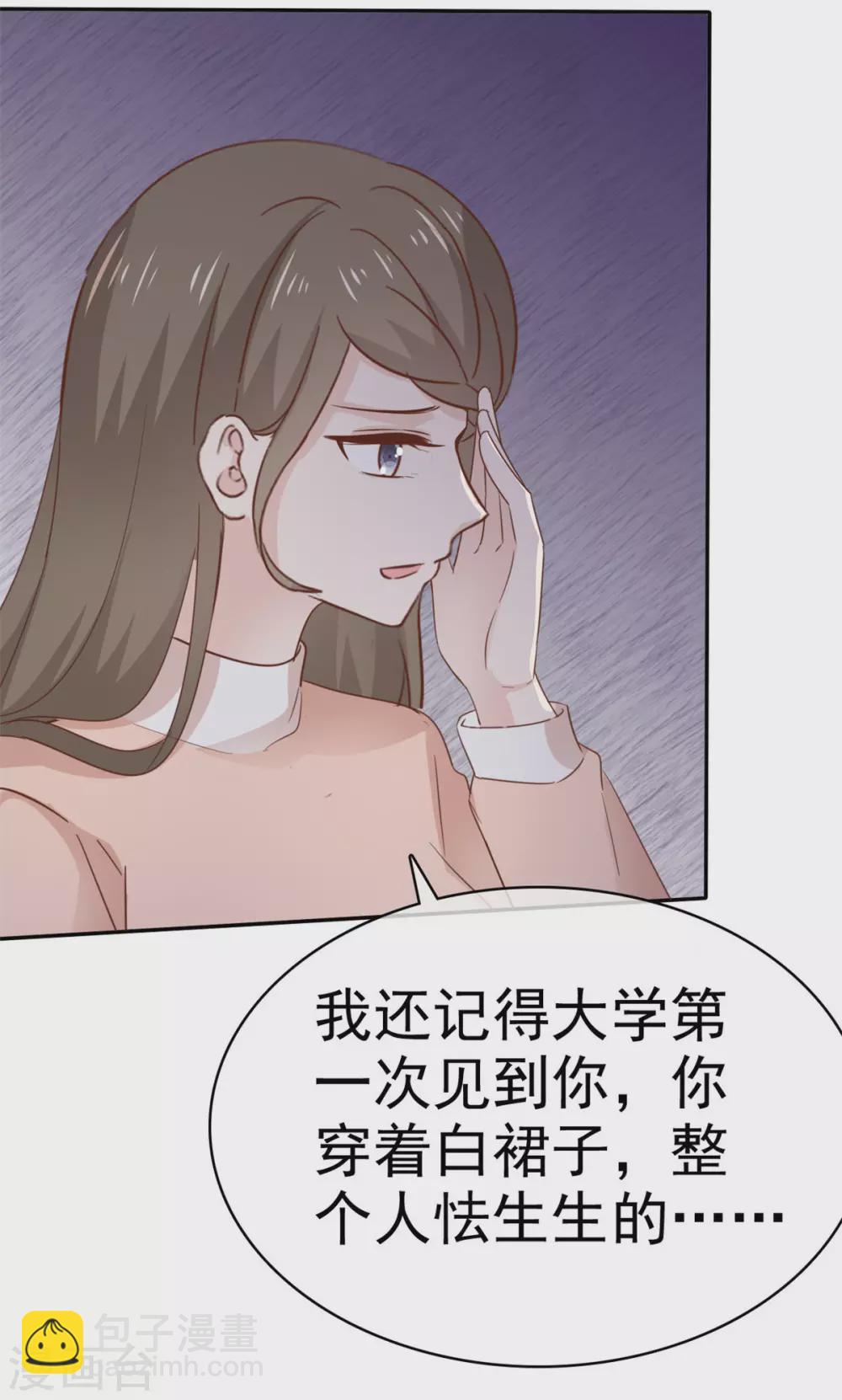 第91话 跪下-第92话