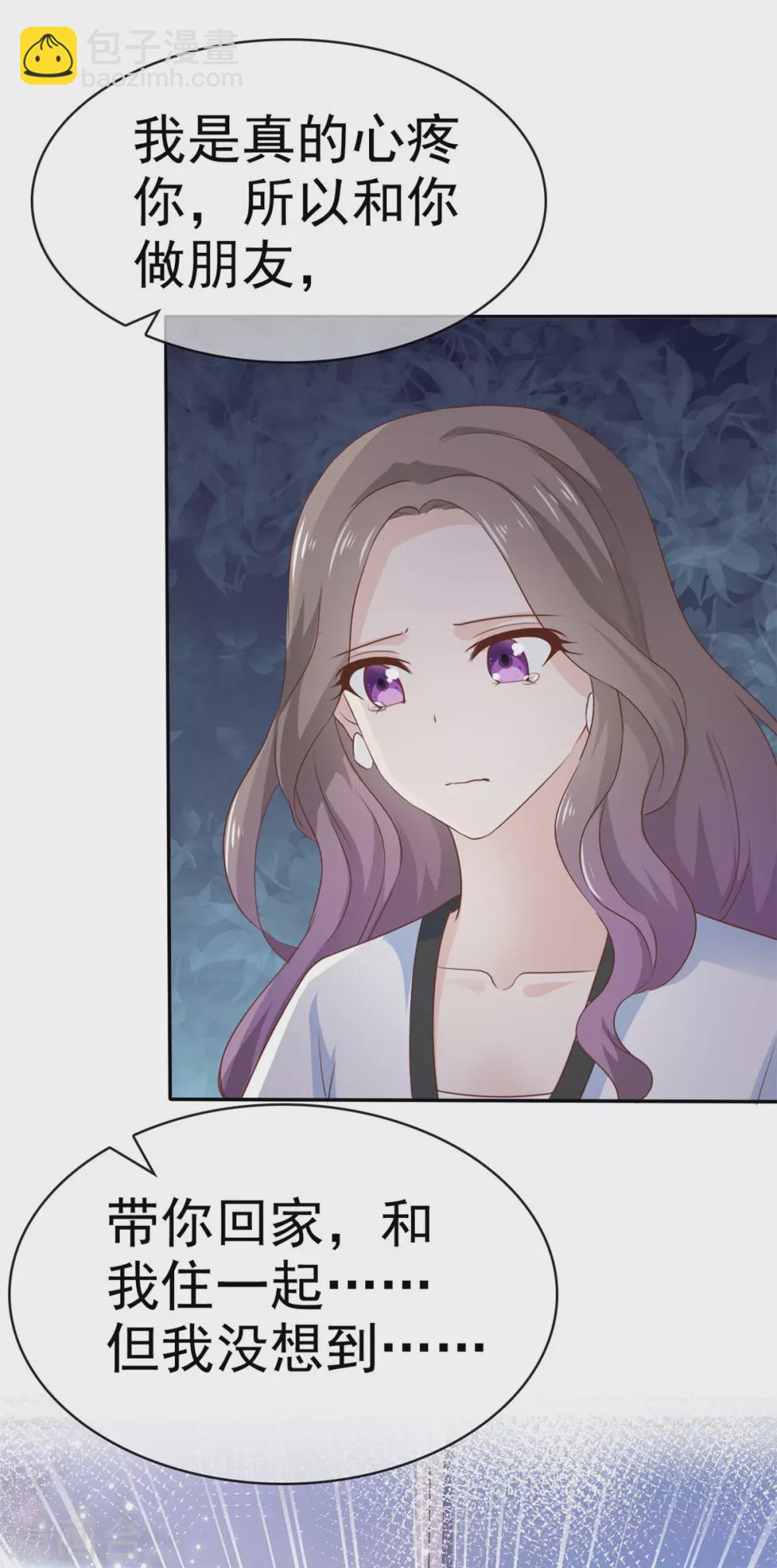 第91话 跪下-第92话