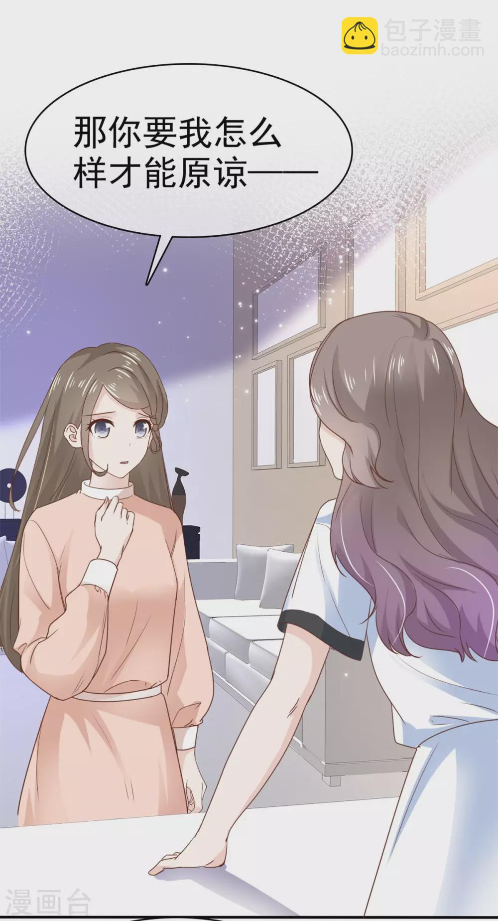 第91话 跪下-第92话