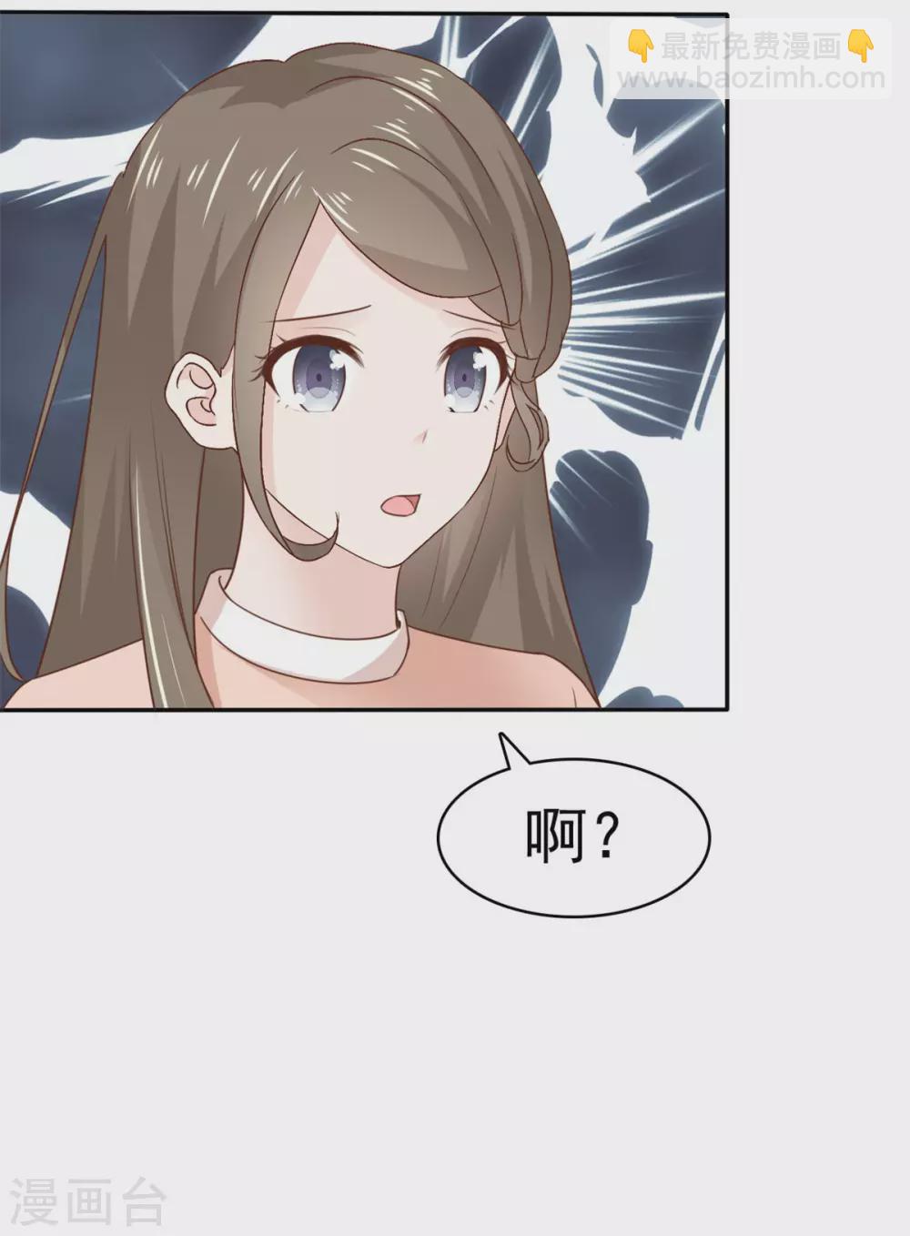 第91话 跪下-第92话