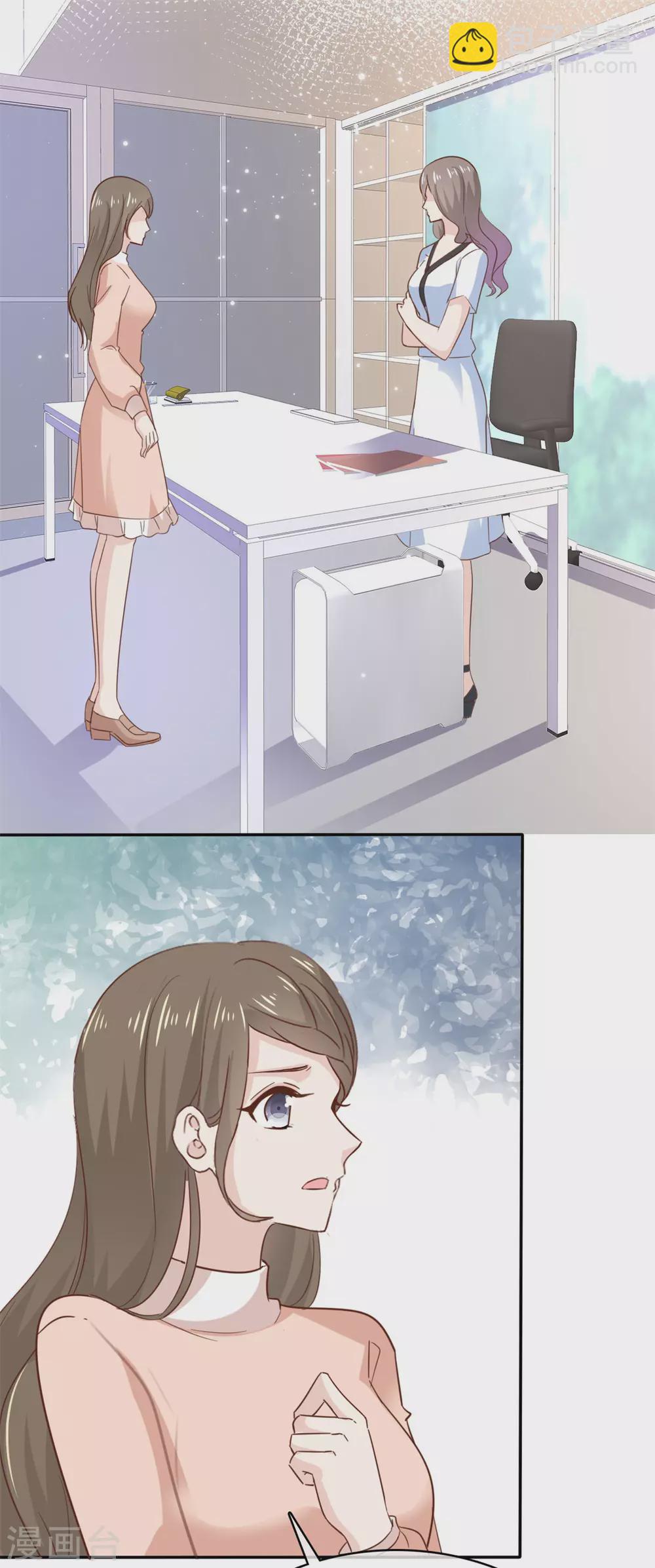 第91话 跪下-第92话