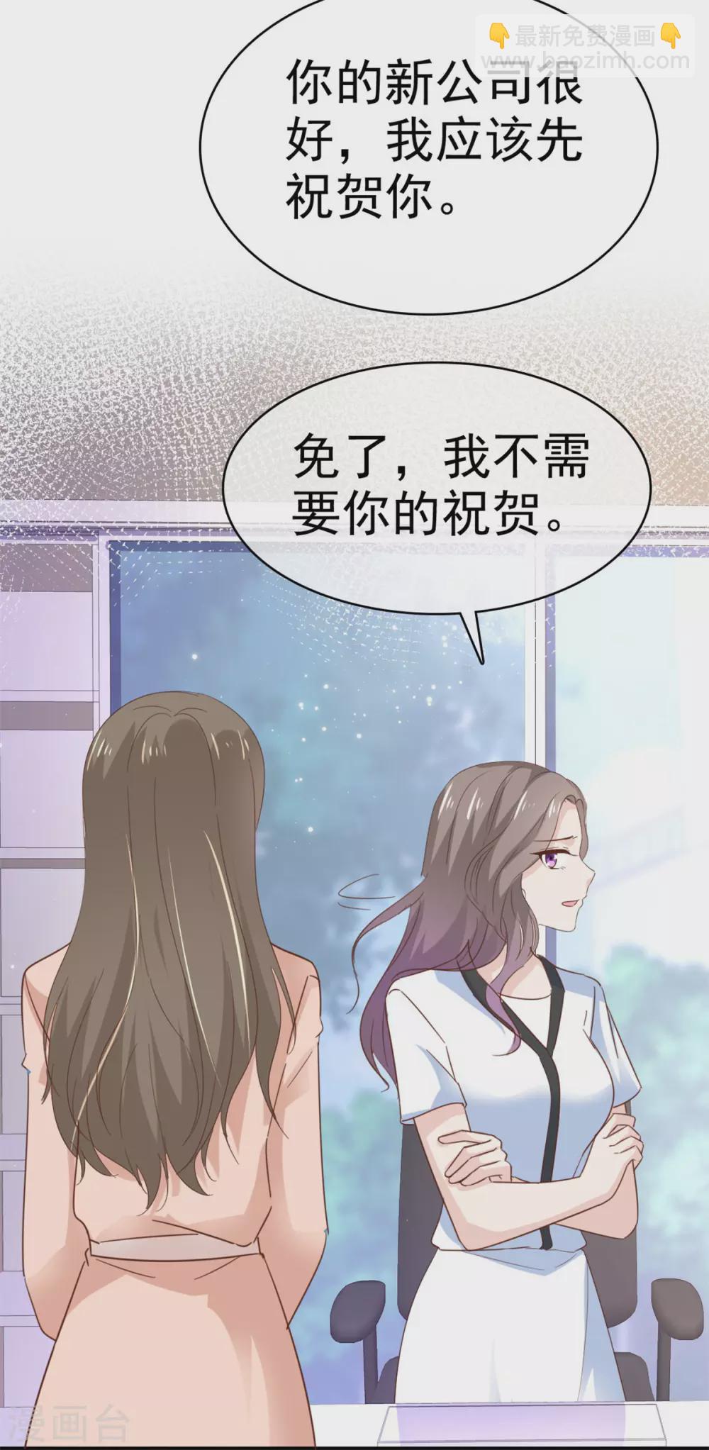 第91话 跪下-第92话