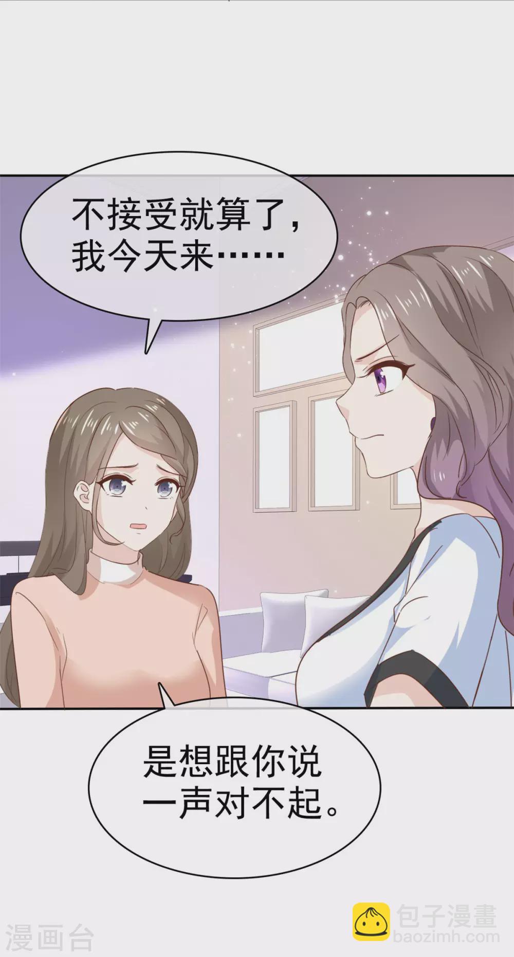 第91话 跪下-第92话