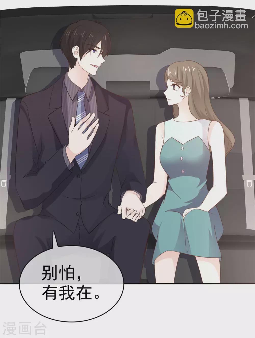 第93话 别怕，我在-第94话