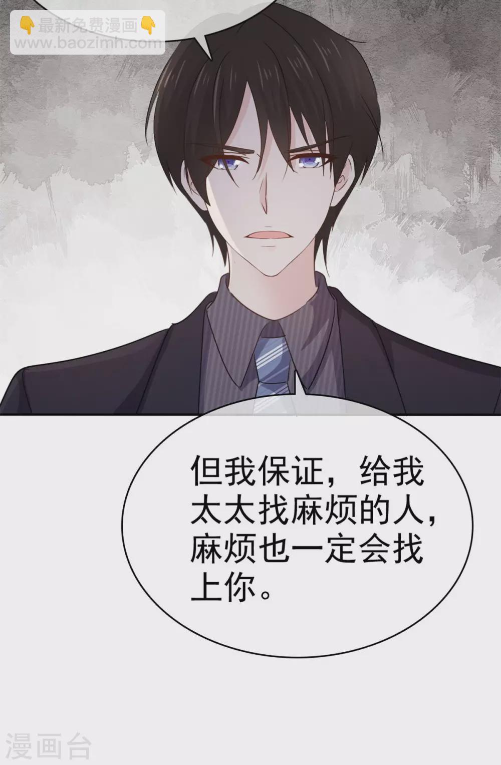 第93话 别怕，我在-第94话