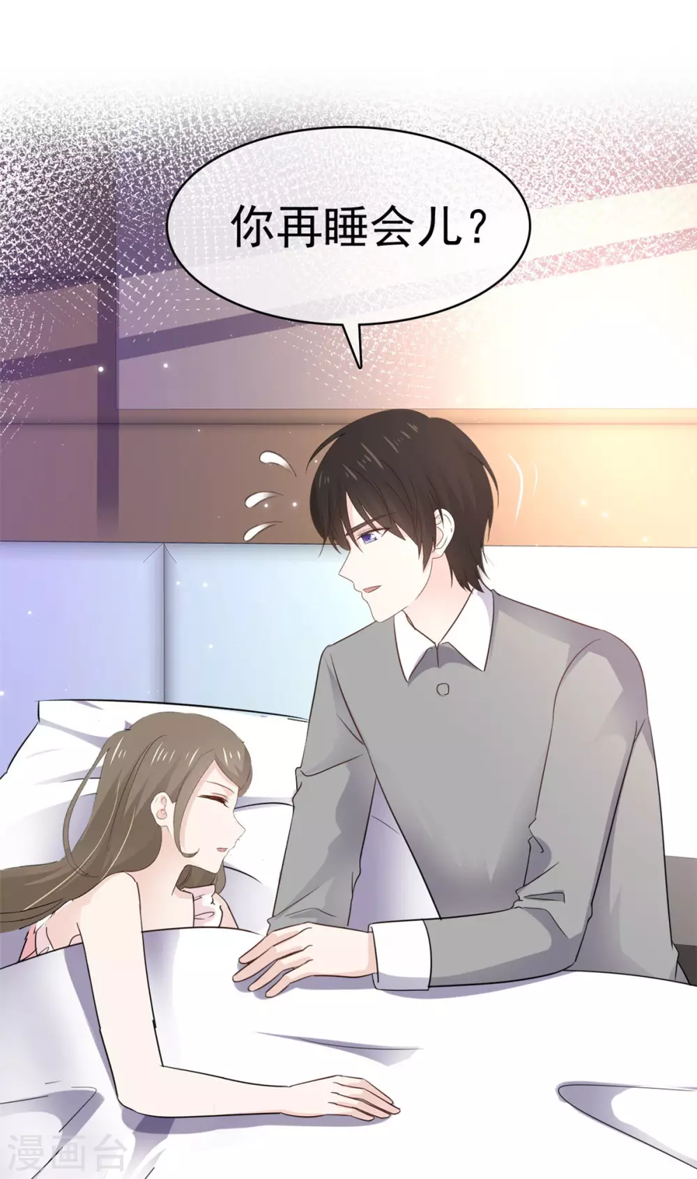 第93话 别怕，我在-第94话