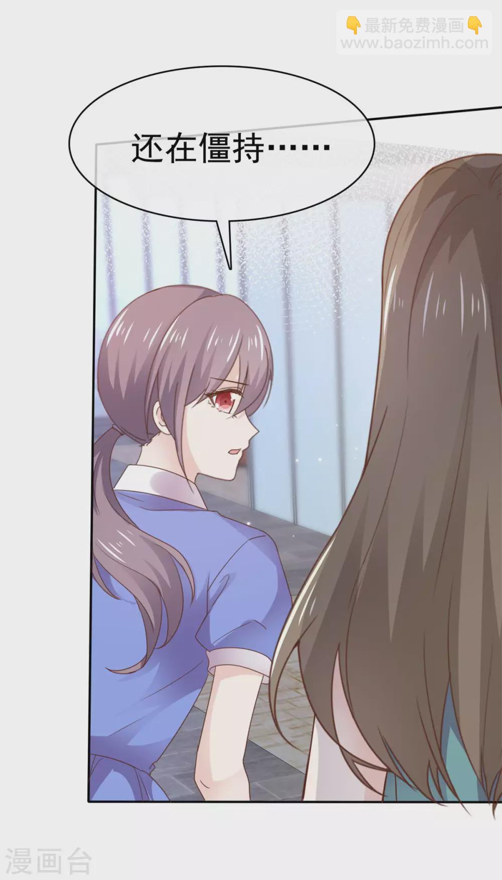 第93话 别怕，我在-第94话