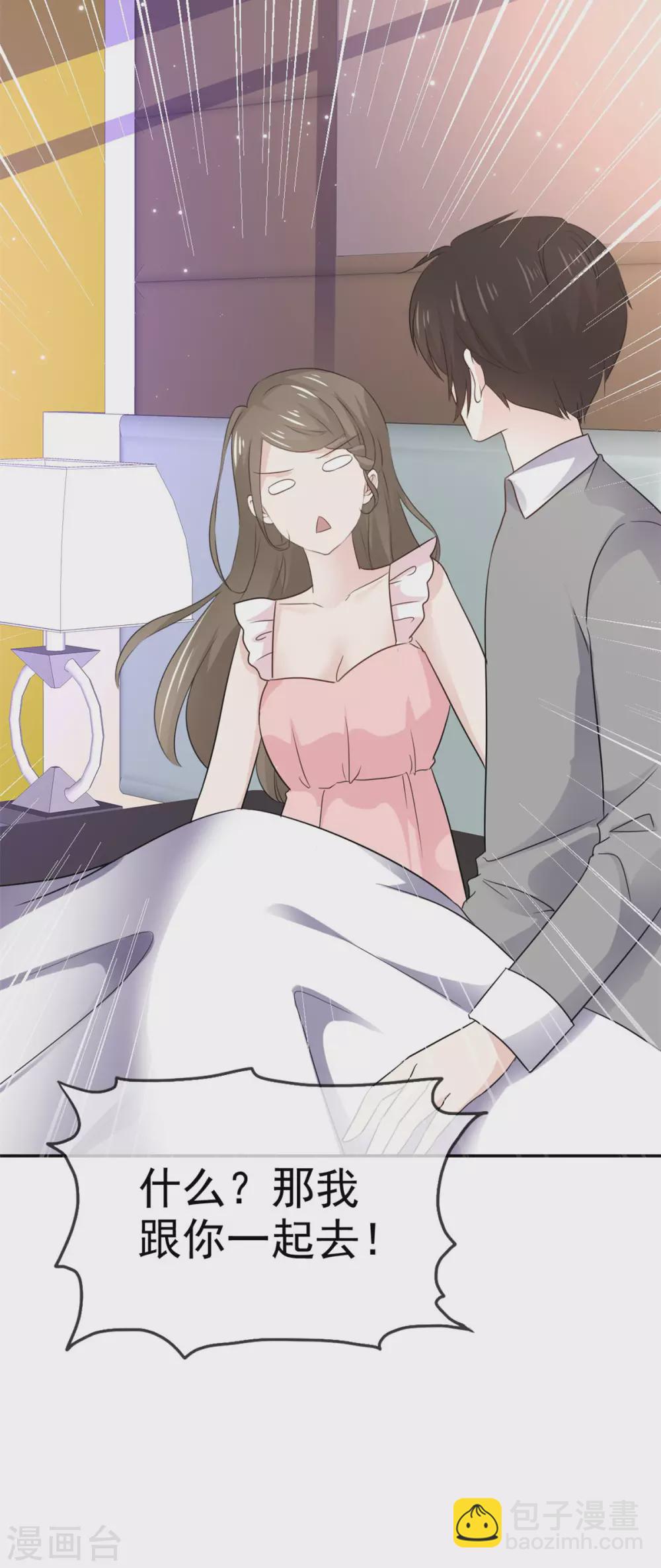 第93话 别怕，我在-第94话