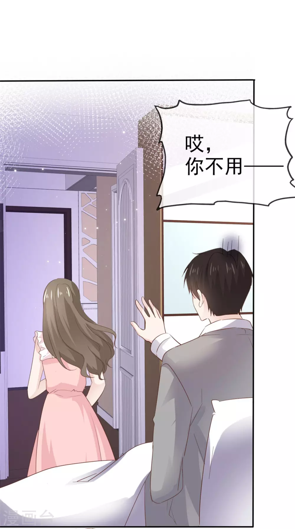 第93话 别怕，我在-第94话