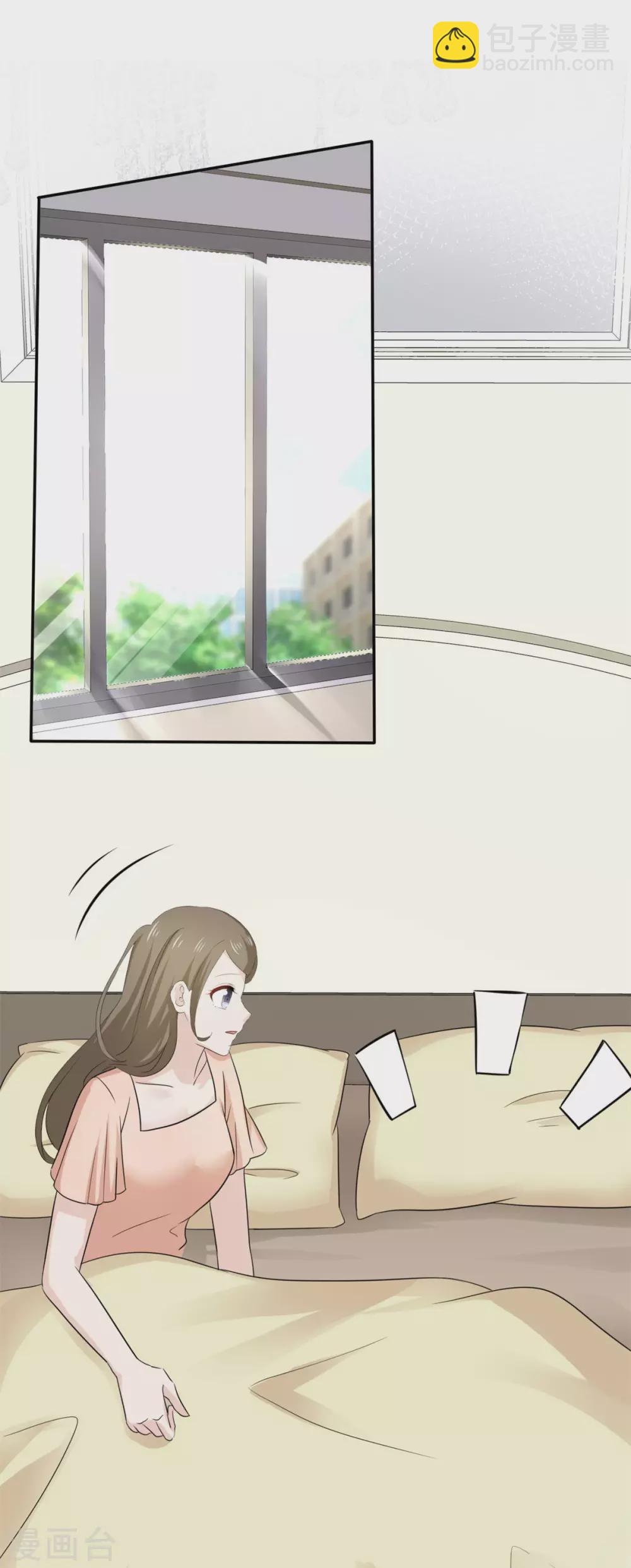 第97话 不速之客-第98话