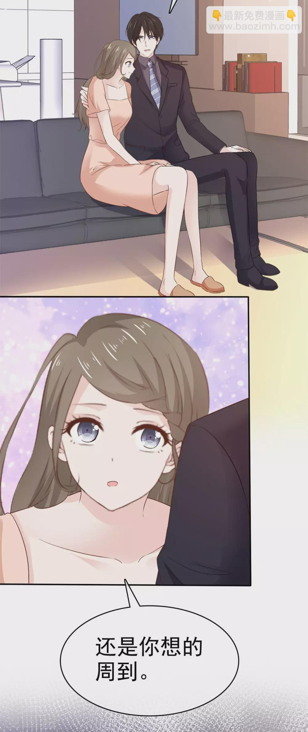 第99话 还有一个办法-第100话