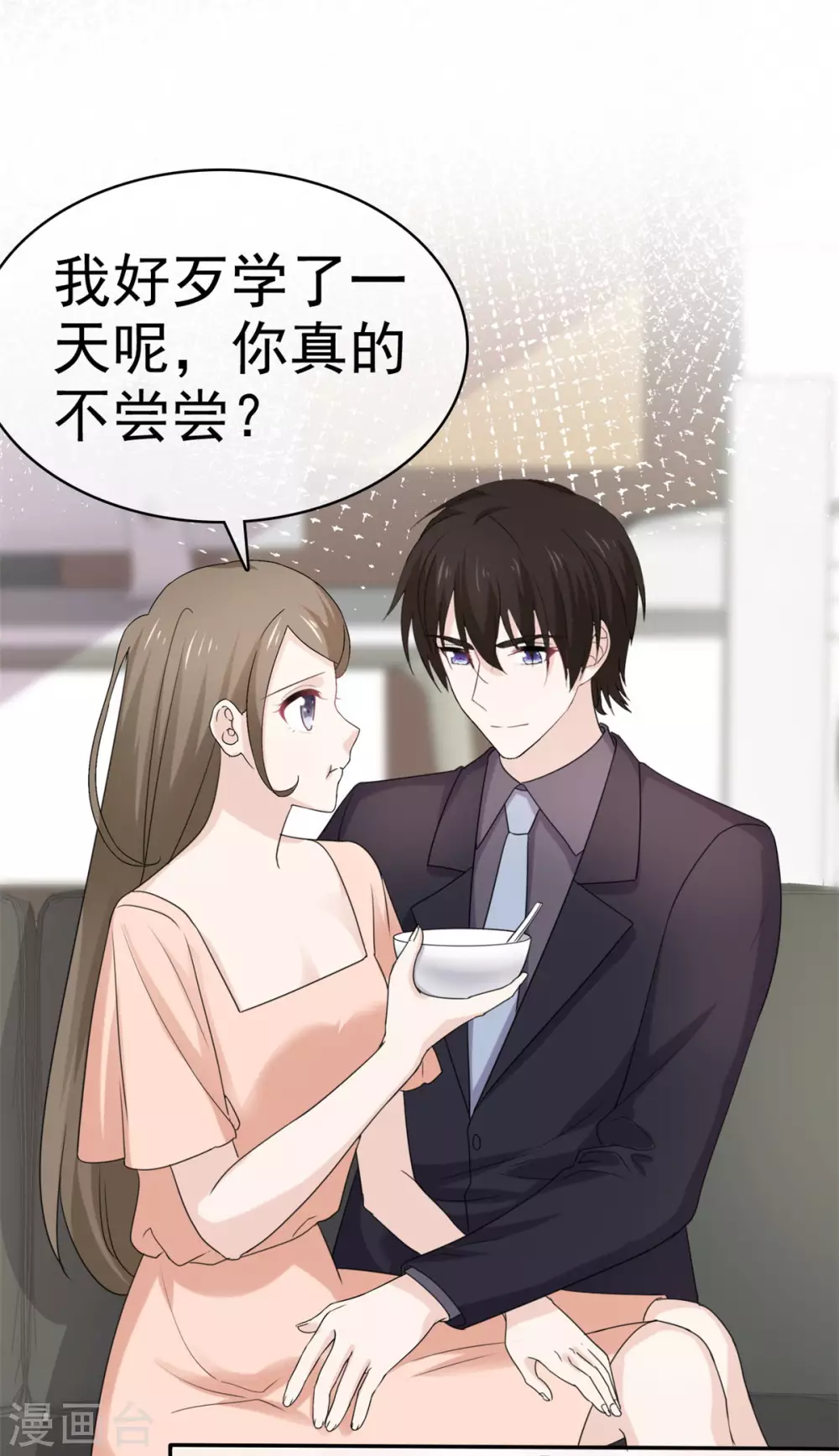 第99话 还有一个办法-第100话