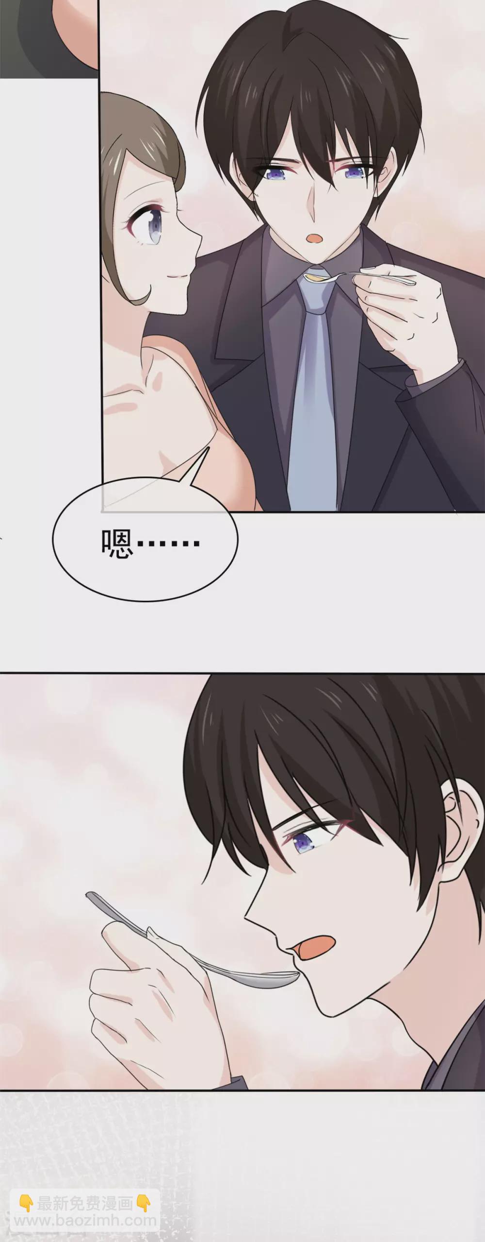 第99话 还有一个办法-第100话