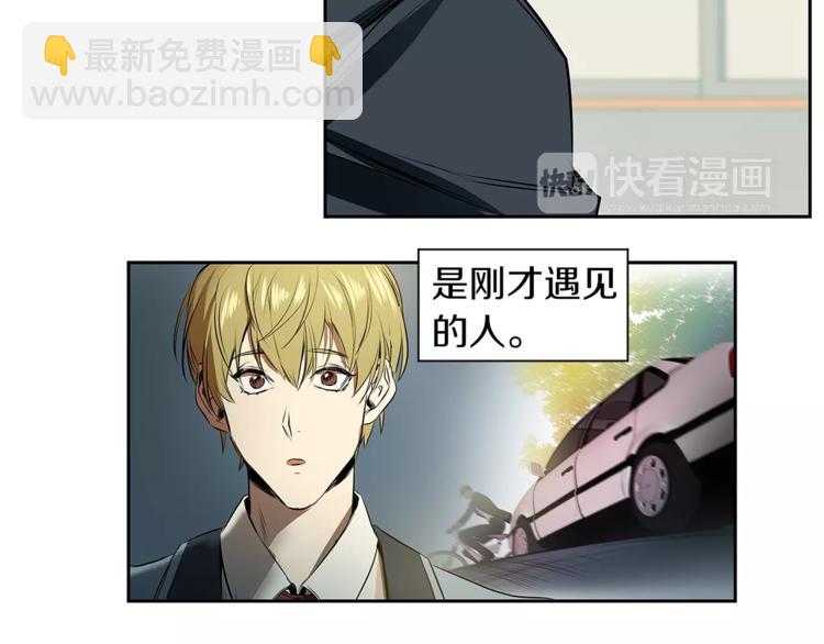 特別關係法則 - 第2話 重新開始那一天(1/2) - 7