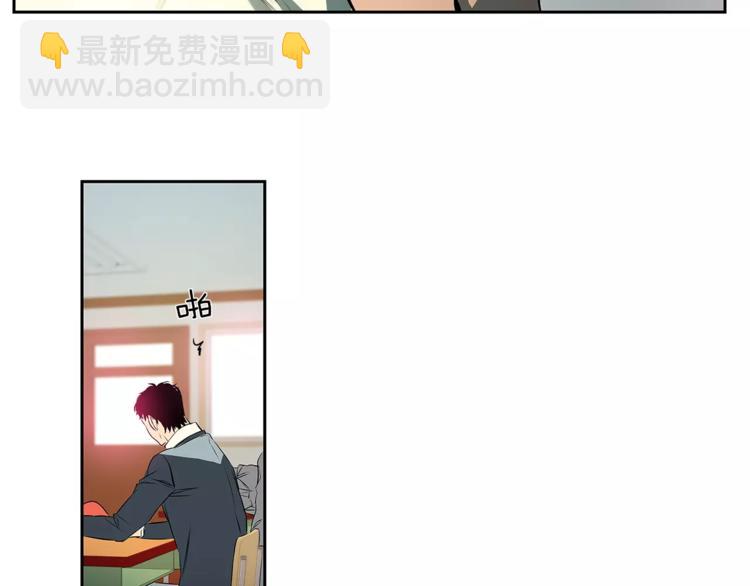 特別關係法則 - 第2話 重新開始那一天(1/2) - 6