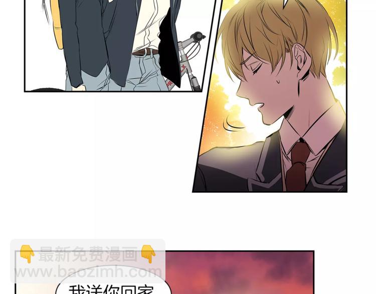 特別關係法則 - 第2話 重新開始那一天(1/2) - 3