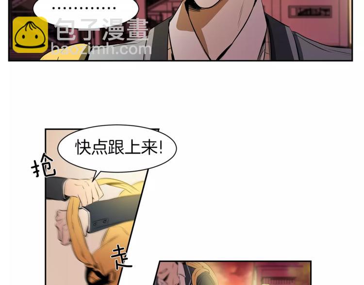 特別關係法則 - 第2話 重新開始那一天(1/2) - 1