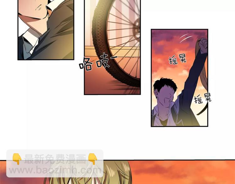 特別關係法則 - 第2話 重新開始那一天(2/2) - 1