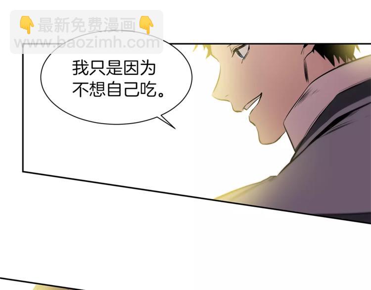 特別關係法則 - 第2話 重新開始那一天(2/2) - 1