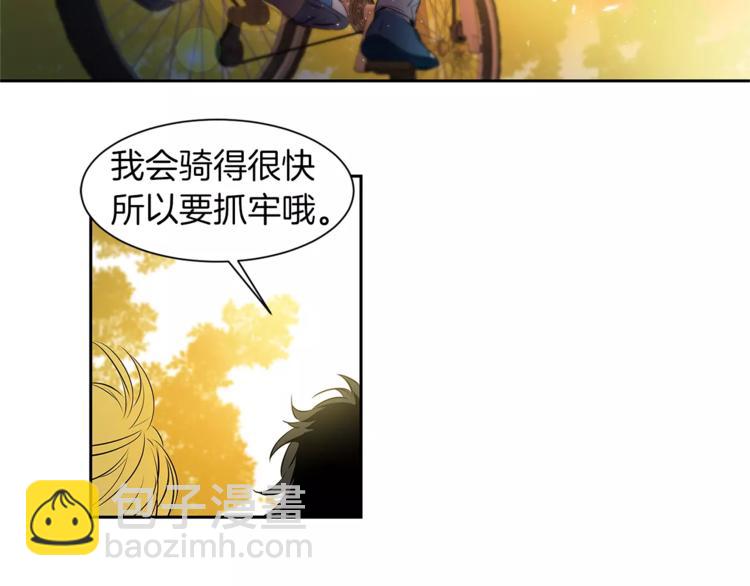 特別關係法則 - 第2話 重新開始那一天(2/2) - 4