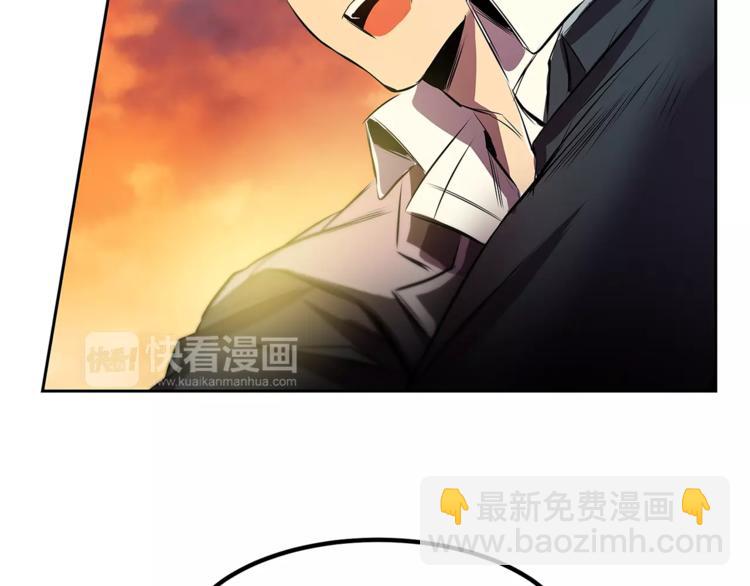 特別關係法則 - 第2話 重新開始那一天(2/2) - 4