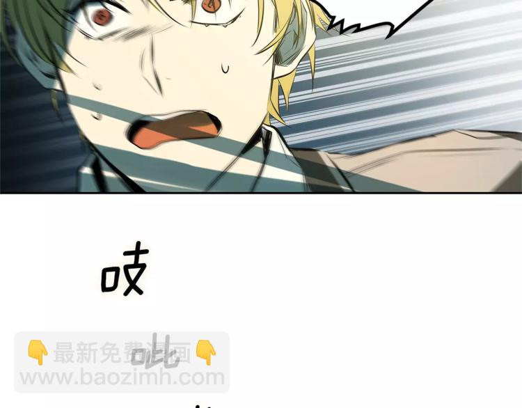 特別關係法則 - 第2話 重新開始那一天(1/2) - 8