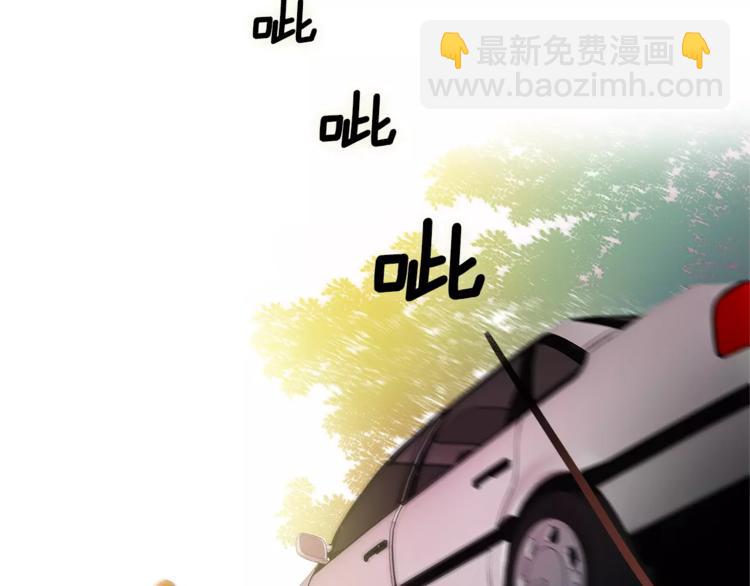 特別關係法則 - 第2話 重新開始那一天(1/2) - 1