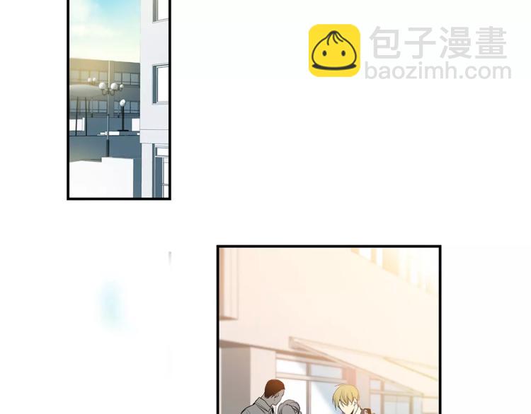 特別關係法則 - 第4話 我一直牽着你啊(1/2) - 2