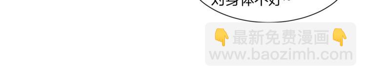 特別關係法則 - 第4話 我一直牽着你啊(1/2) - 1