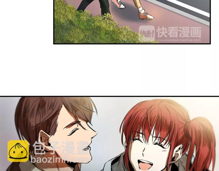 特別關係法則 - 第4話 我一直牽着你啊(1/2) - 4