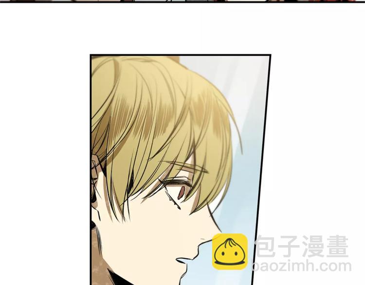 特別關係法則 - 第4話 我一直牽着你啊(1/2) - 5