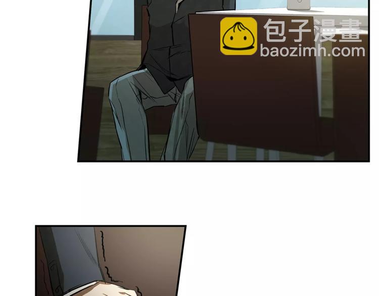 特別關係法則 - 第4話 我一直牽着你啊(1/2) - 2