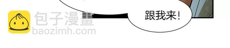 特別關係法則 - 第4話 我一直牽着你啊(1/2) - 3