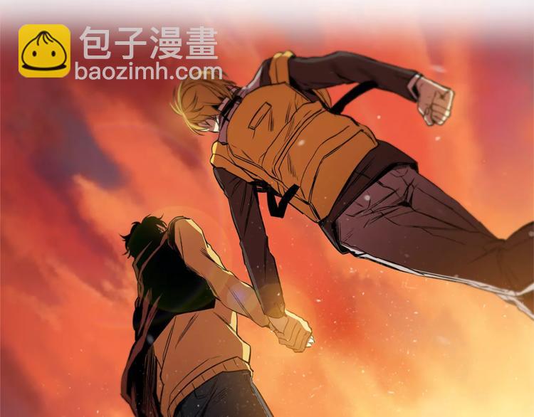 特別關係法則 - 第4話 我一直牽着你啊(1/2) - 1