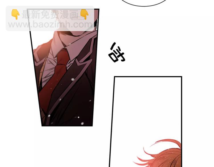 特別關係法則 - 第4話 我一直牽着你啊(2/2) - 6