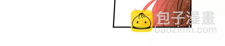 特別關係法則 - 第4話 我一直牽着你啊(2/2) - 7