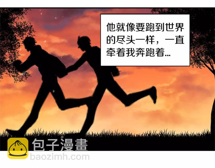 特別關係法則 - 第4話 我一直牽着你啊(2/2) - 8