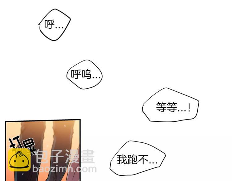 特別關係法則 - 第4話 我一直牽着你啊(2/2) - 1