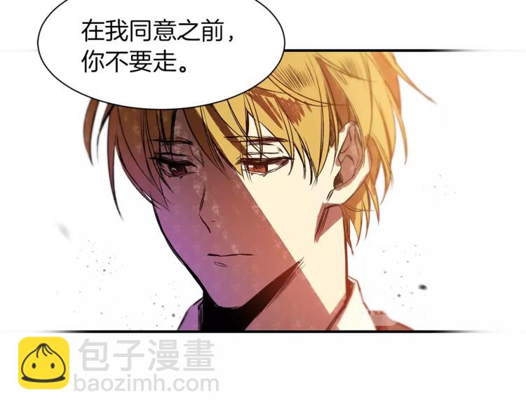 特別關係法則 - 第4話 我一直牽着你啊(2/2) - 7