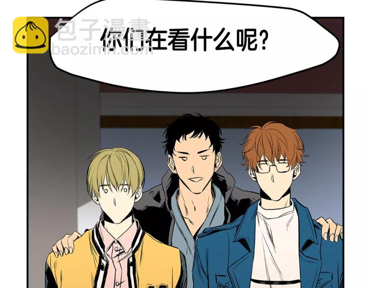 特別關係法則 - 第4話 我一直牽着你啊(2/2) - 5