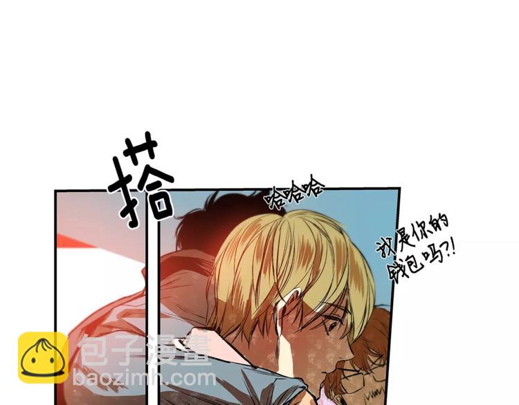 特別關係法則 - 第4話 我一直牽着你啊(2/2) - 1