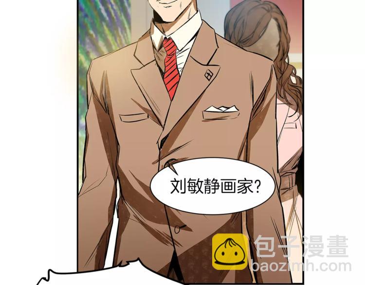 特別關係法則 - 第4話 我一直牽着你啊(2/2) - 6