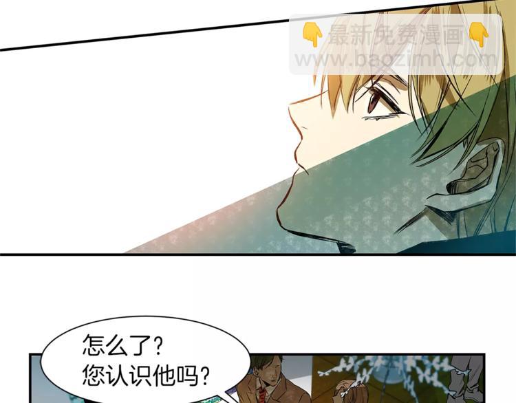 特別關係法則 - 第4話 我一直牽着你啊(2/2) - 3