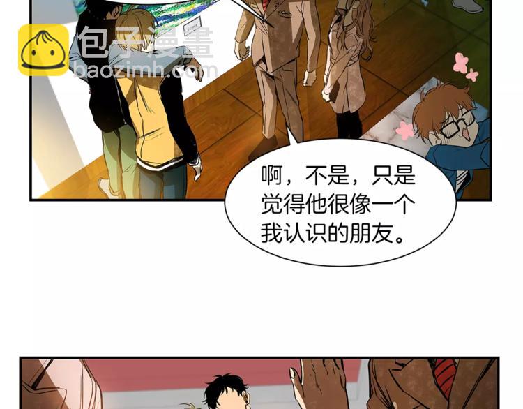 特別關係法則 - 第4話 我一直牽着你啊(2/2) - 4