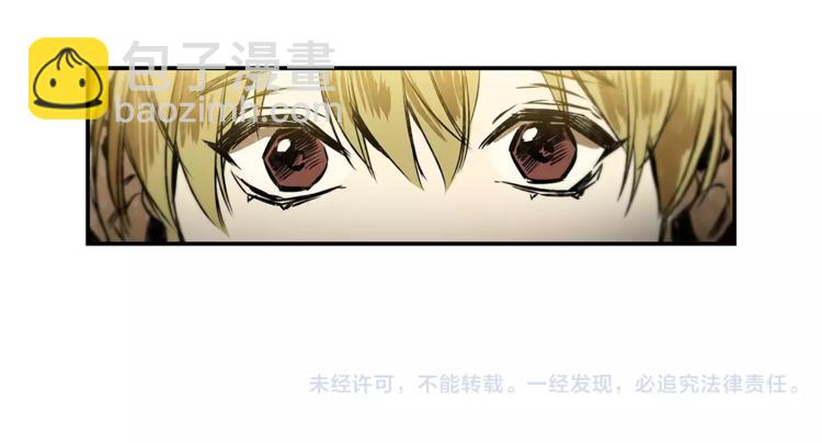 特別關係法則 - 第4話 我一直牽着你啊(2/2) - 7