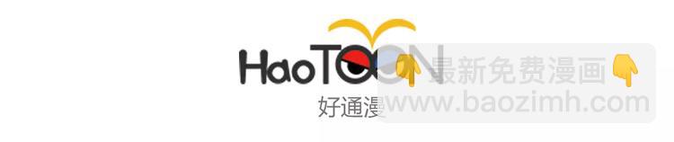 特別關係法則 - 第4話 我一直牽着你啊(2/2) - 8