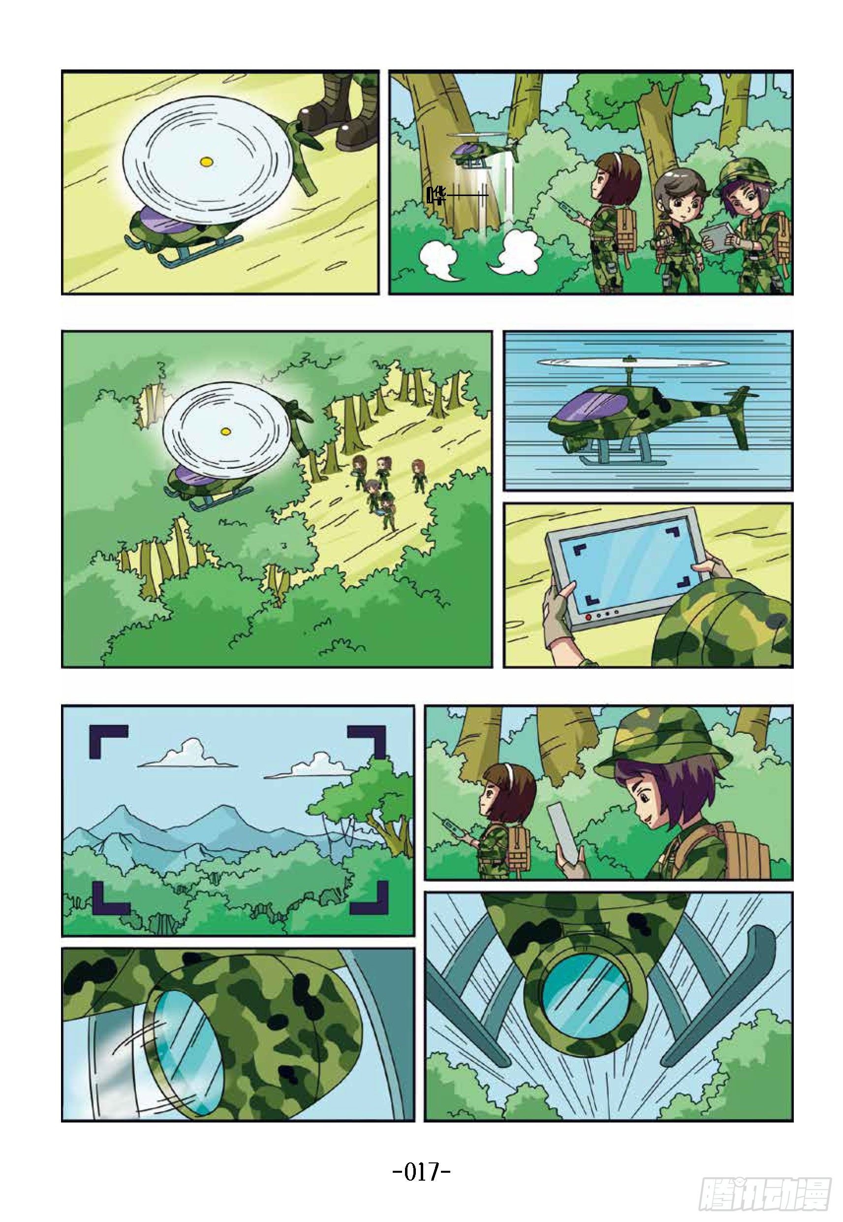 树屋上的敌人第32话：无人机-第32话