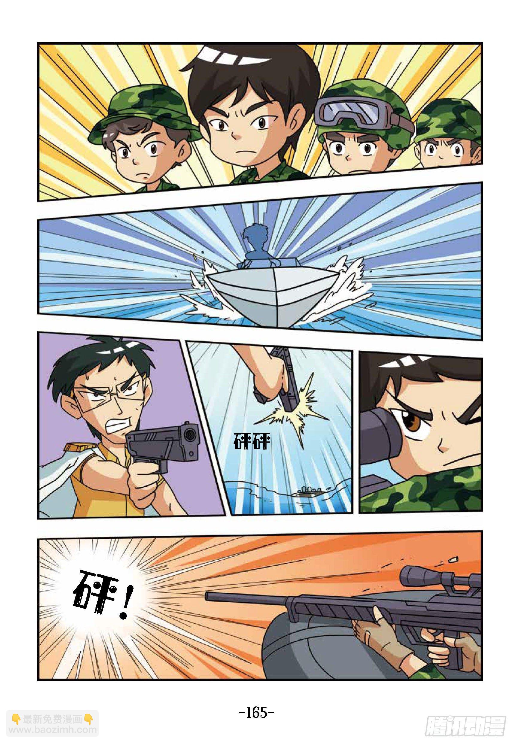 大战海贼王第15话：擒海贼王-第60话