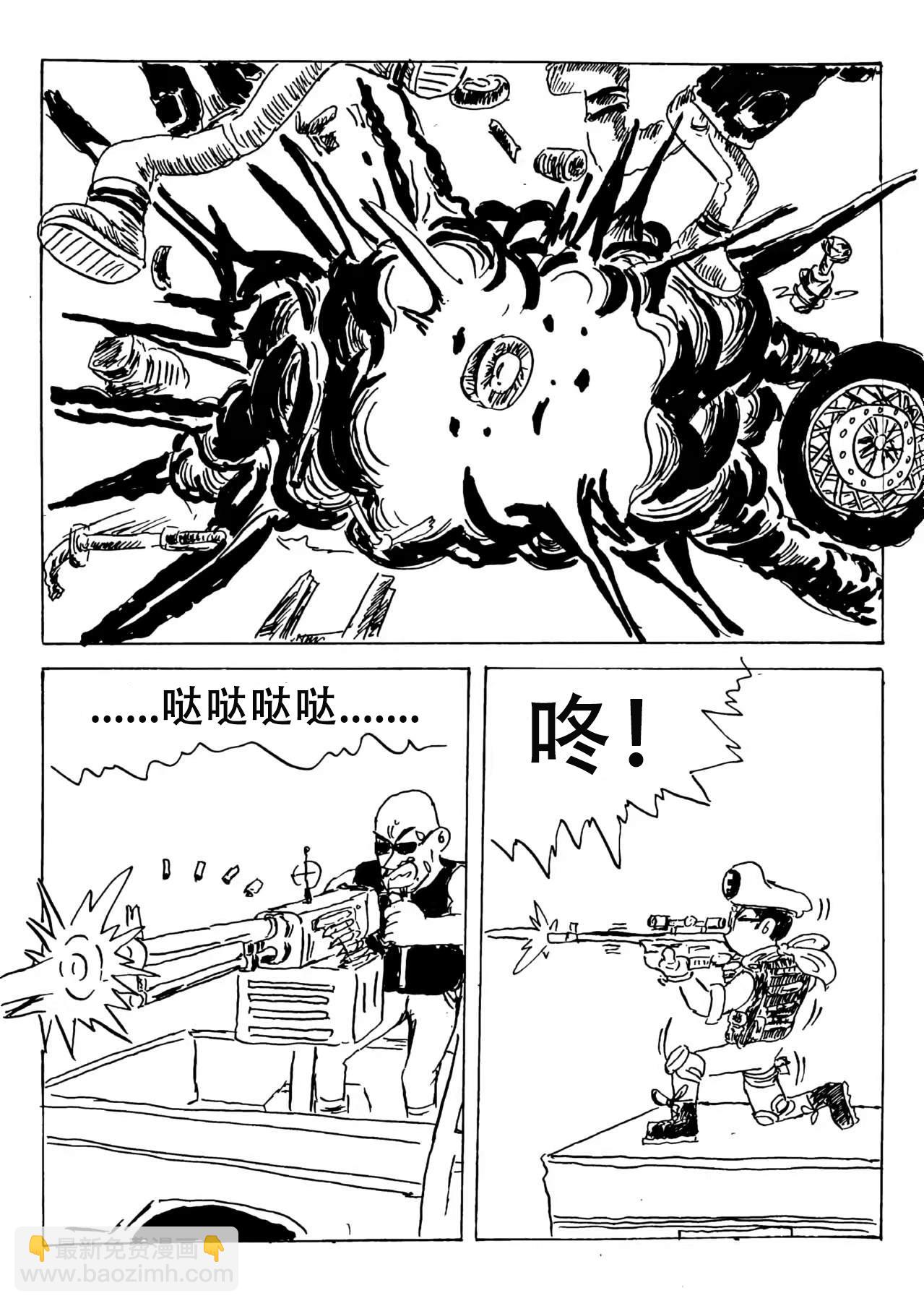 特種僱傭兵 - 大戰摩托幫  下 - 2