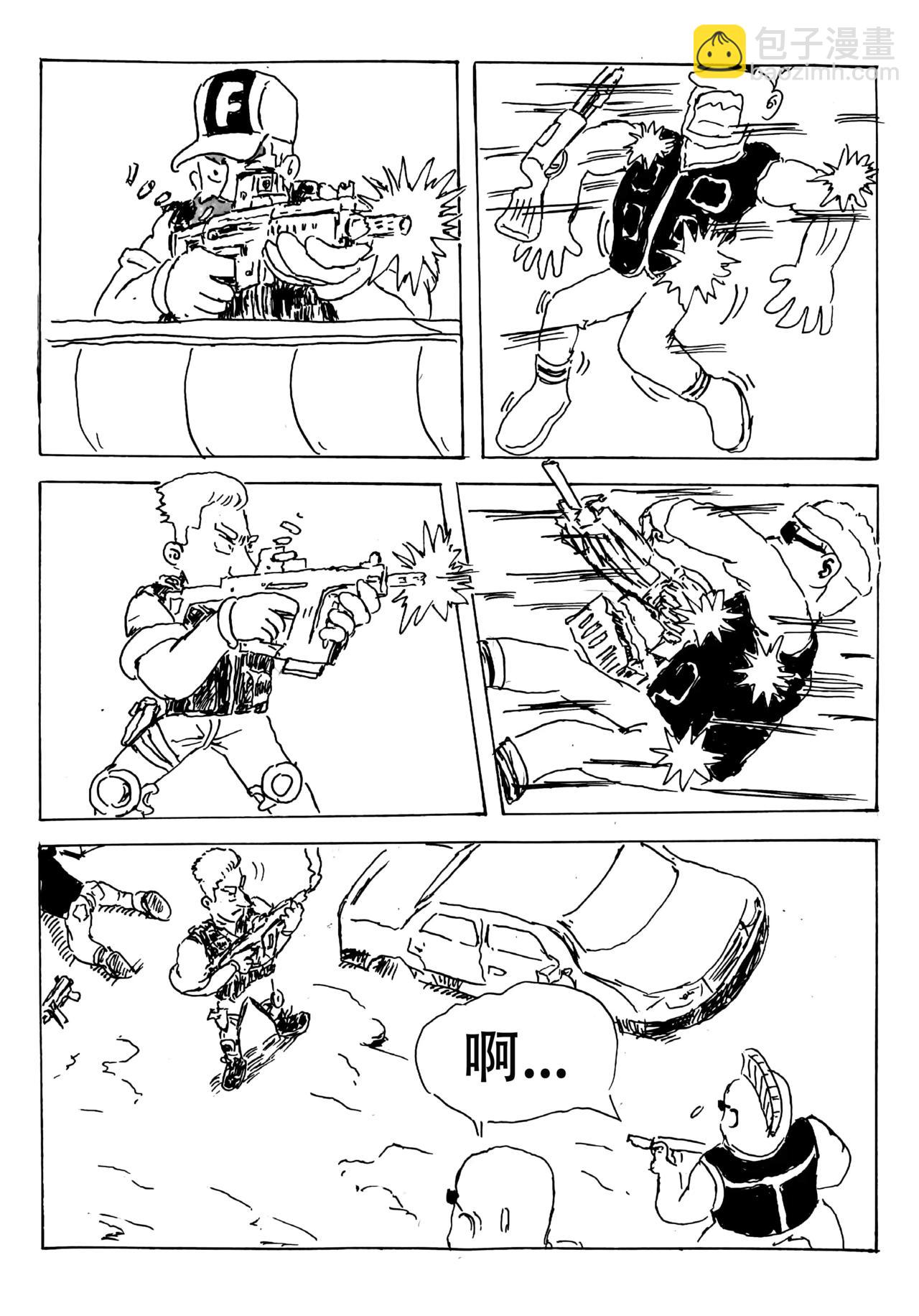 特種僱傭兵 - 大戰摩托幫  下 - 2